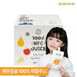 Papa Eye NFC 100% Juice Fresh Bell Jeju Tangerine 20 Pack_Fresh Bell, Jeju, Tangerine, Health, Vitamin C, Natural, Additive-free_Made in Korea
